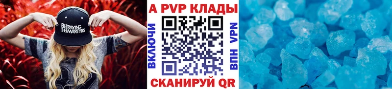 Как найти закладки Вяземский АМФ  A PVP  МЕФ  Канабис  Псилоцибиновые грибы  ГАШ 