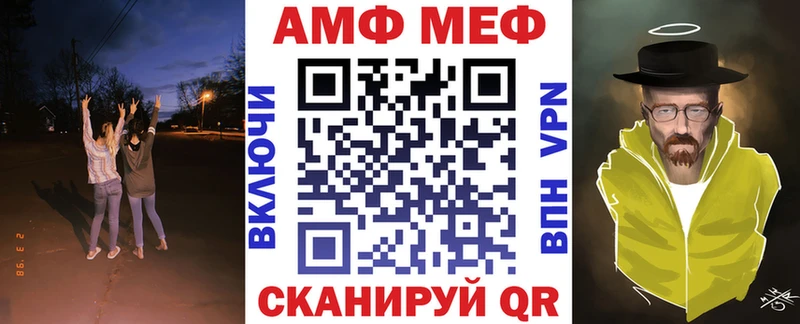 АМФЕТАМИН 97%  Вяземский 