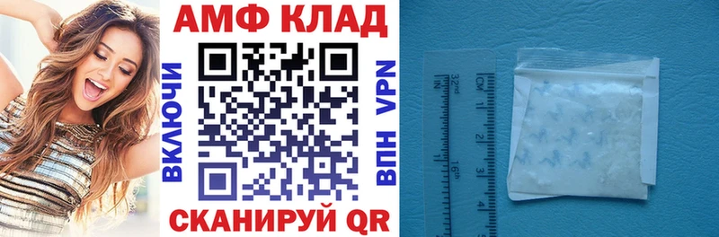 Amphetamine VHQ Вяземский