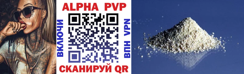 где продают Вяземский блэк спрут онион А ПВП Соль