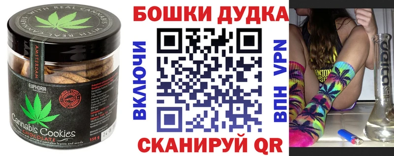 KRAKEN зеркало  Вяземский  Canna-Cookies марихуана 