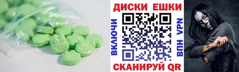 OMG ссылки Вяземский Экстази XTC наркошоп