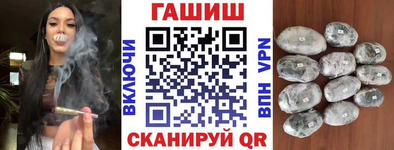 ГАШИШ hashish  Вяземский 
