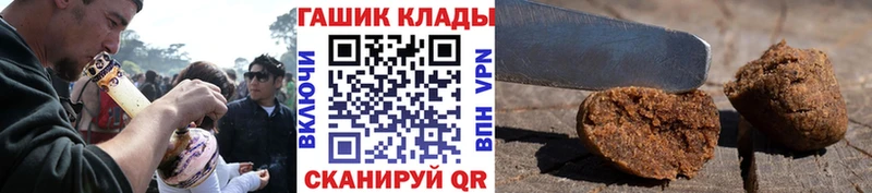 ГАШ VHQ Вяземский