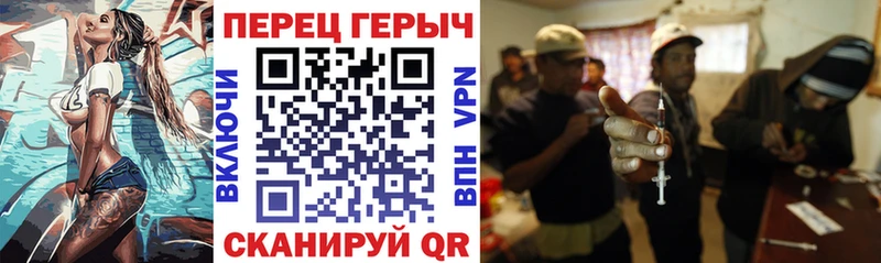 ГЕРОИН гречка  blacksprut ТОР  Вяземский 