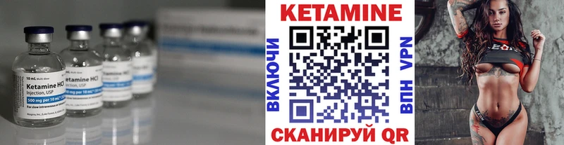 КЕТАМИН VHQ  закладки  kraken ссылки  Вяземский 