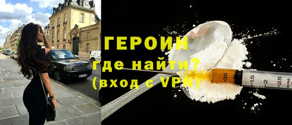 МДМА Балабаново