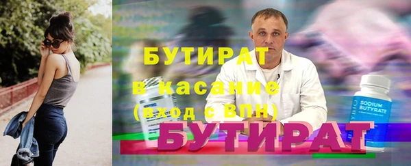 кристаллы Балахна