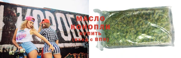 МДМА Балабаново