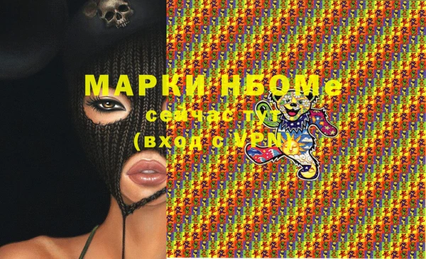 мефедрон Баксан