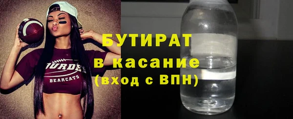 МДМА Балабаново