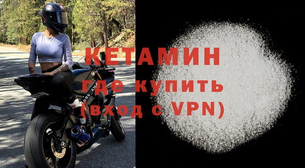 МДМА Балабаново