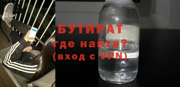 мефедрон Баксан