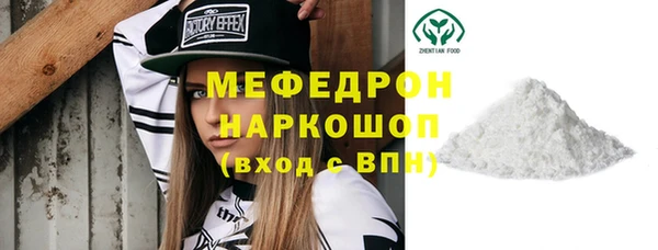 кристаллы Балахна