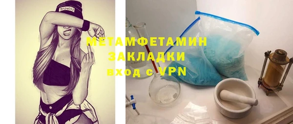 МДМА Балабаново
