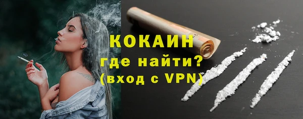 мефедрон Баксан