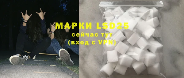 МДМА Балабаново