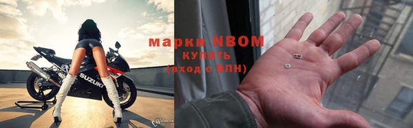 МДМА Балабаново