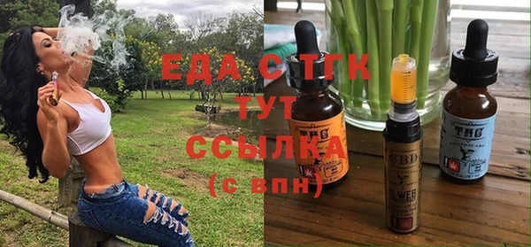 кристаллы Балахна