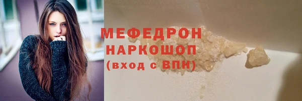 мефедрон Баксан