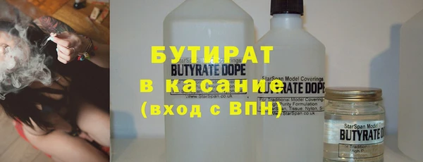 кристаллы Балахна
