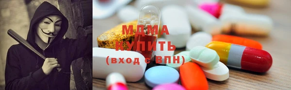 кристаллы Балахна