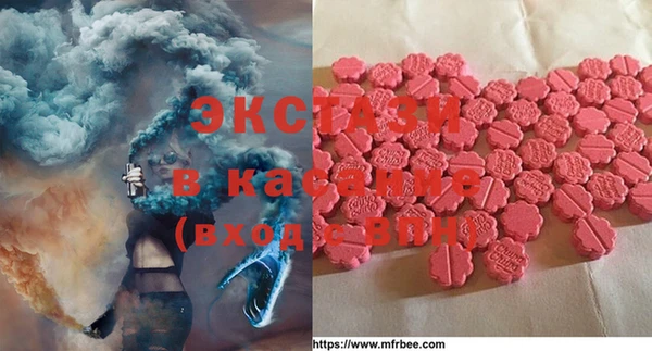 кристаллы Балахна