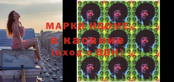 кристаллы Балахна