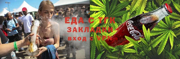 прущие крисы Елизово