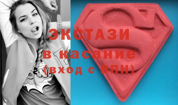 кристаллы Балахна