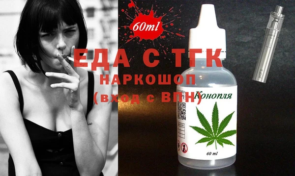 мефедрон Баксан