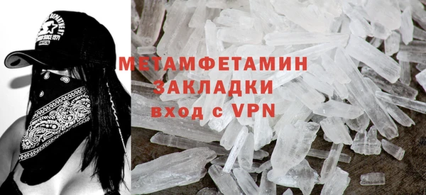 МДМА Балабаново