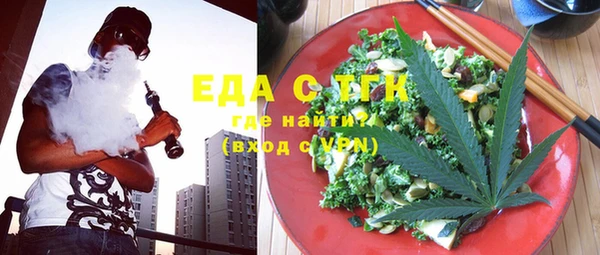 кристаллы Балахна