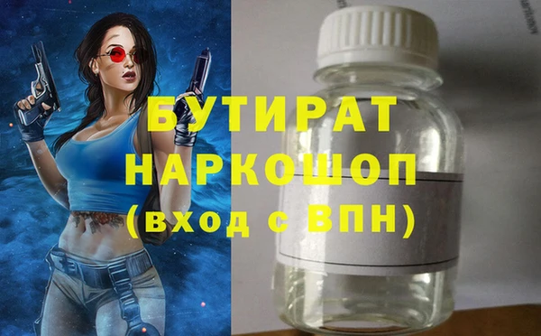 мефедрон Баксан