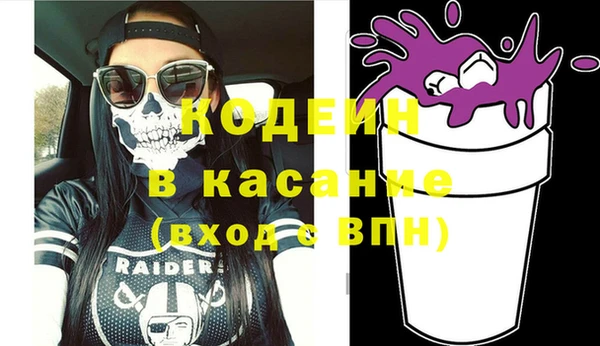 кристаллы Балахна