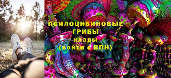 МДМА Балабаново