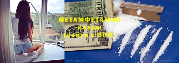 мефедрон Баксан