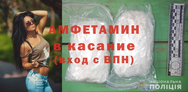 кристаллы Балахна
