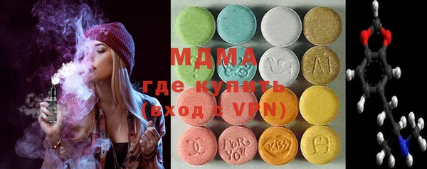 МДМА Балабаново