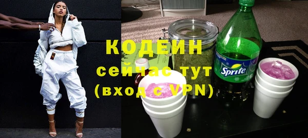 кристаллы Балахна