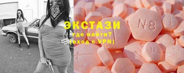 кристаллы Балахна