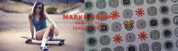 кристаллы Балахна