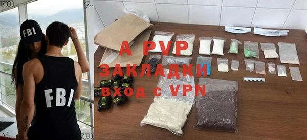 кристаллы Балахна