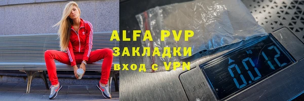 МДМА Балабаново