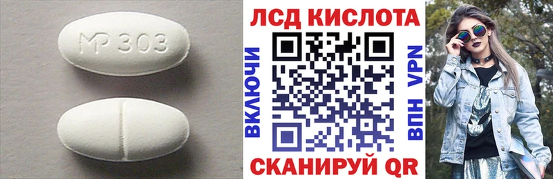 hydra рабочий сайт  Вяземский  ЛСД экстази ecstasy 
