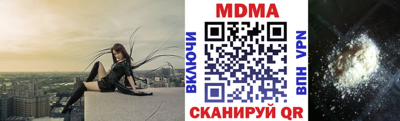 MDMA молли  Вяземский 