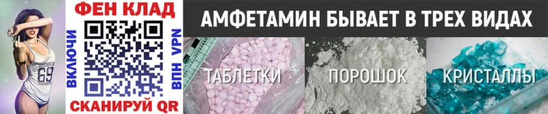 Метамфетамин пудра  Вяземский 