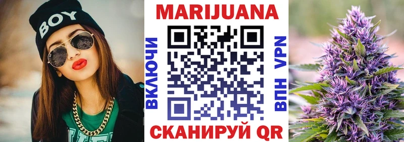 Конопля VHQ  Вяземский 